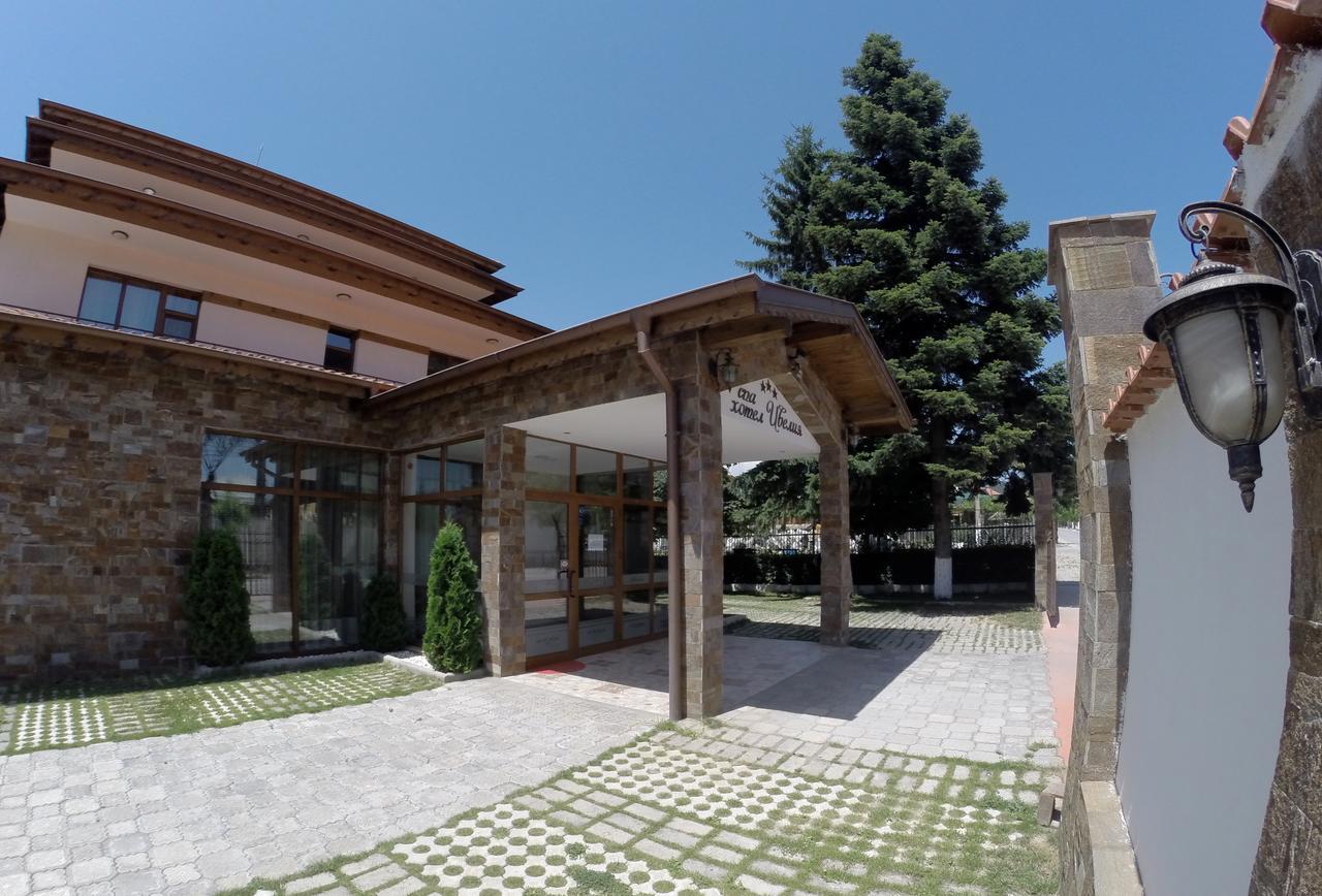Spa Hotel Ivelia Dubnitsa Extérieur photo